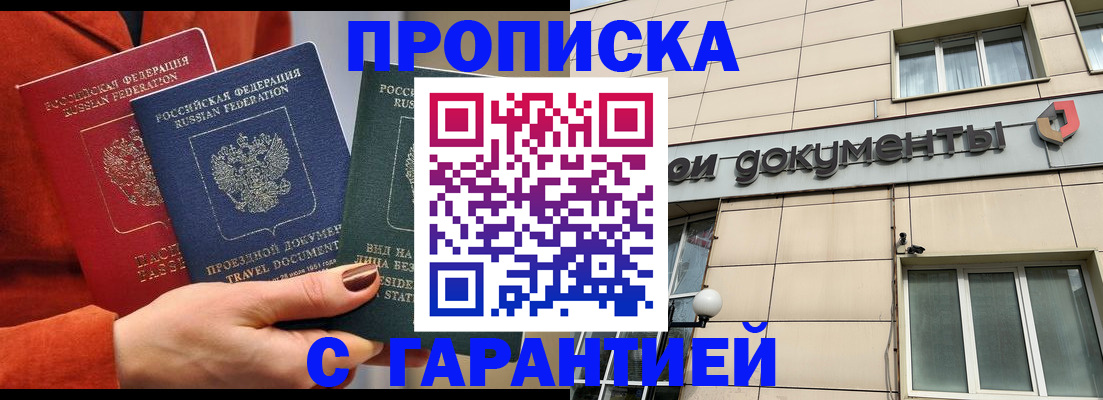 регистрация для школы в Дорогобуже